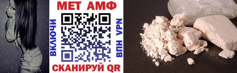 АМФЕТАМИН 97%  Купить  Спас-Клепики 