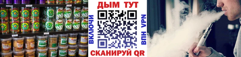 Купить закладки  Спас-Клепики  Canna-Cookies марихуана 