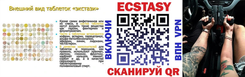 Купить закладки  Спас-Клепики  ЭКСТАЗИ louis Vuitton 