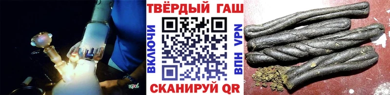 Купить закладки  Спас-Клепики  ГАШИШ хэш 