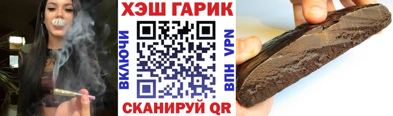 ГАШИШ VHQ Спас-Клепики