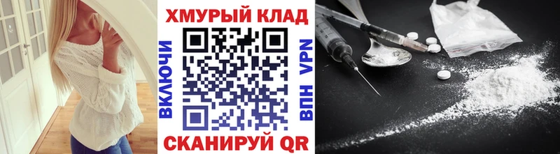 Героин VHQ  Купить  Спас-Клепики 