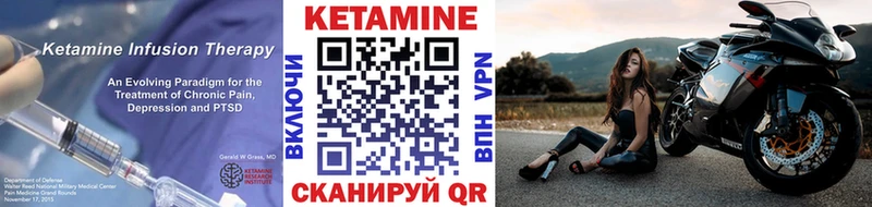 КЕТАМИН VHQ  Купить где  Спас-Клепики 