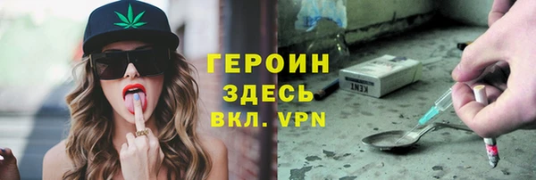 гашиш Алексеевка