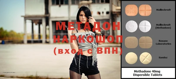 бошки Алексин