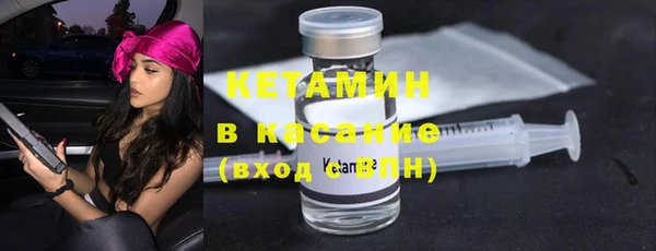 бошки Алексин