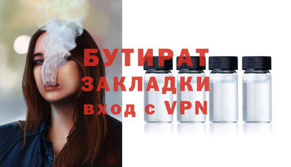 бошки Алексин