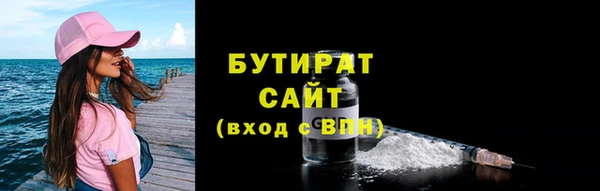 бошки Алексин