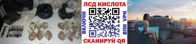 LSD-25 экстази ecstasy  Купить закладки  Спас-Клепики 