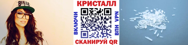 Купить где  Спас-Клепики  Первитин мет 