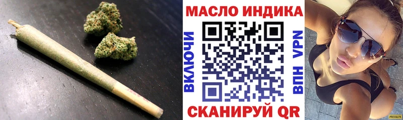 Дистиллят ТГК концентрат  Купить  Спас-Клепики 