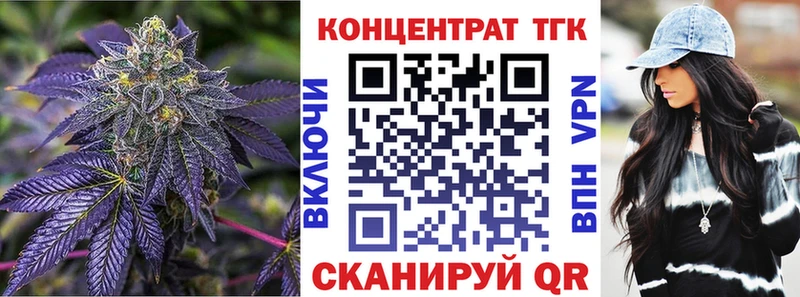 Дистиллят ТГК гашишное масло Спас-Клепики