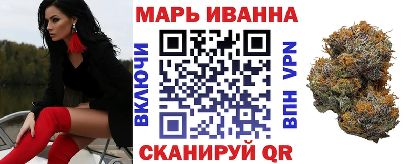 МАРИХУАНА Bruce Banner  Купить  Спас-Клепики 